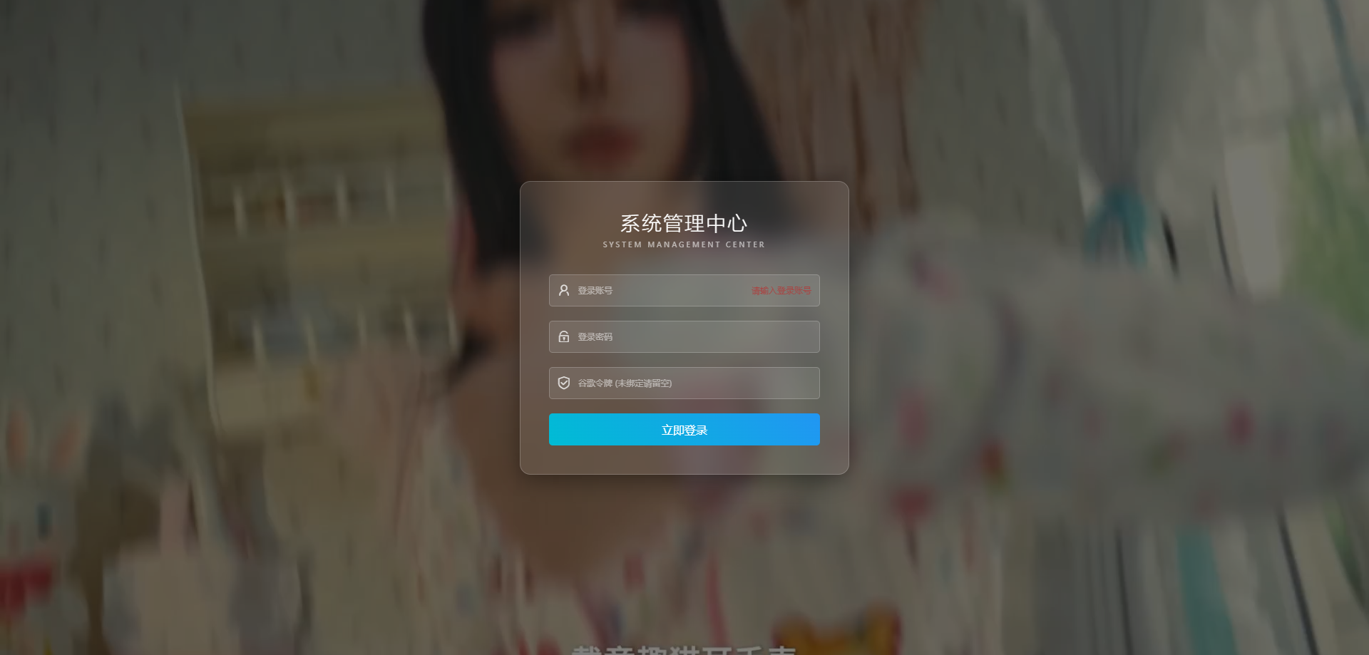 海外多语言任务刷单与收益管理系统+利息宝 VUE2前后端分离版