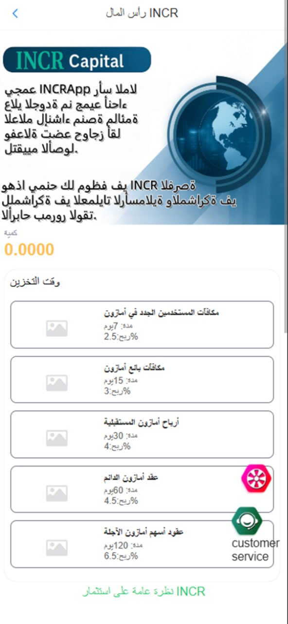 海外多语言任务刷单与收益管理系统+利息宝 VUE2前后端分离版