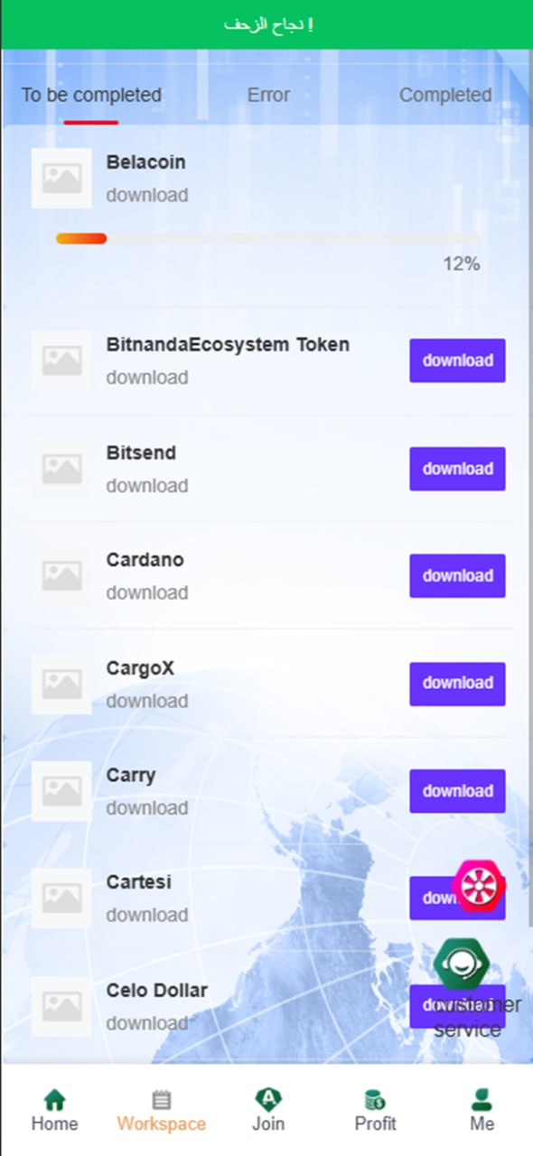 海外多语言任务刷单与收益管理系统+利息宝 VUE2前后端分离版