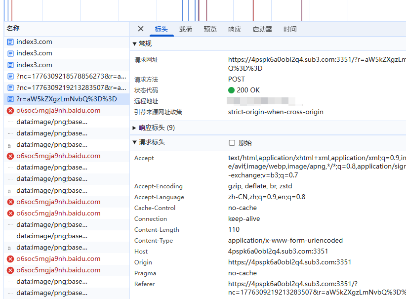 图片[10]-新版Jumpd多级跳转|防屏蔽|防红|防爬虫|随机端口随机前缀加密跳转|入口页-猫源码