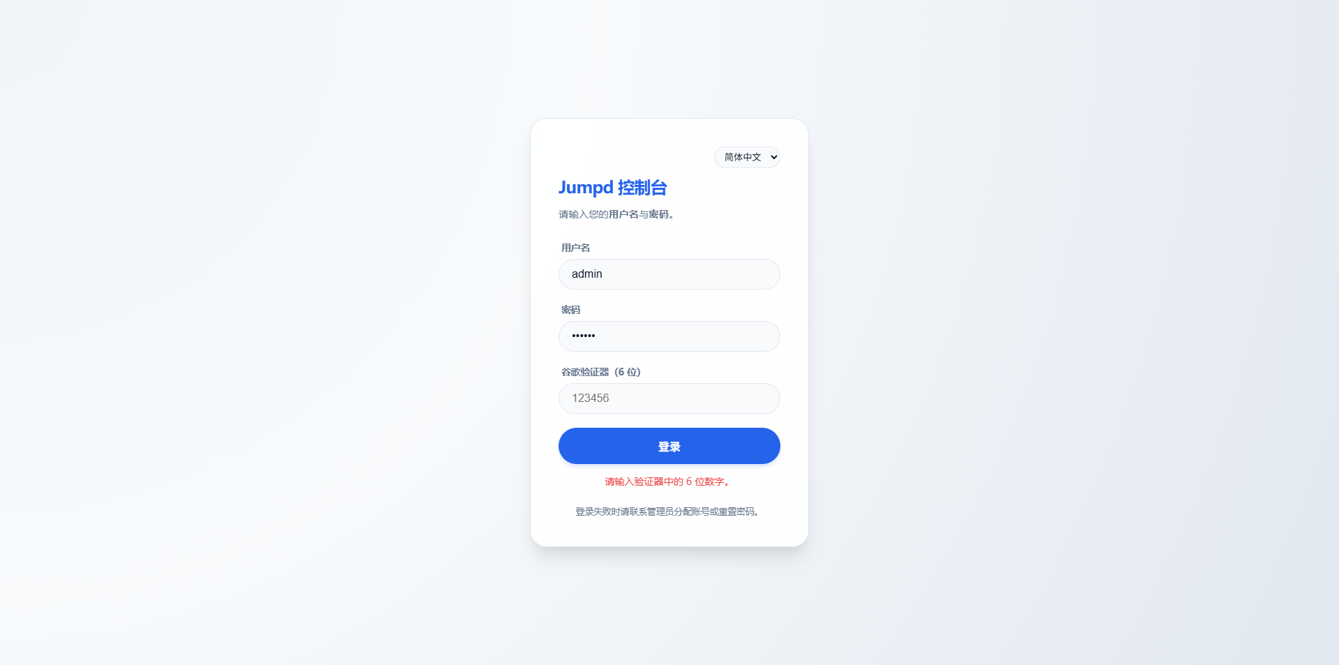 新版Jumpd多级跳转|防屏蔽|防红|防爬虫|随机端口随机前缀加密跳转|入口页-猫源码