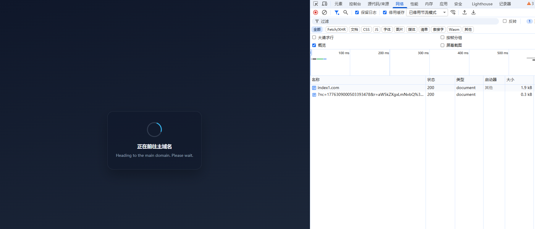 图片[1]-新版Jumpd多级跳转|防屏蔽|防红|防爬虫|随机端口随机前缀加密跳转|入口页-猫源码