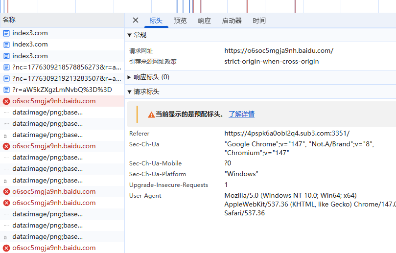 图片[11]-新版Jumpd多级跳转|防屏蔽|防红|防爬虫|随机端口随机前缀加密跳转|入口页-猫源码