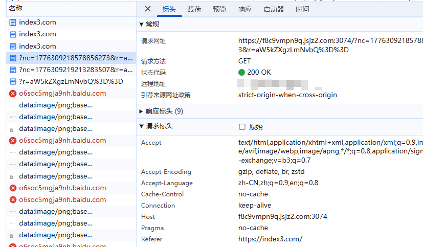 图片[8]-新版Jumpd多级跳转|防屏蔽|防红|防爬虫|随机端口随机前缀加密跳转|入口页-猫源码
