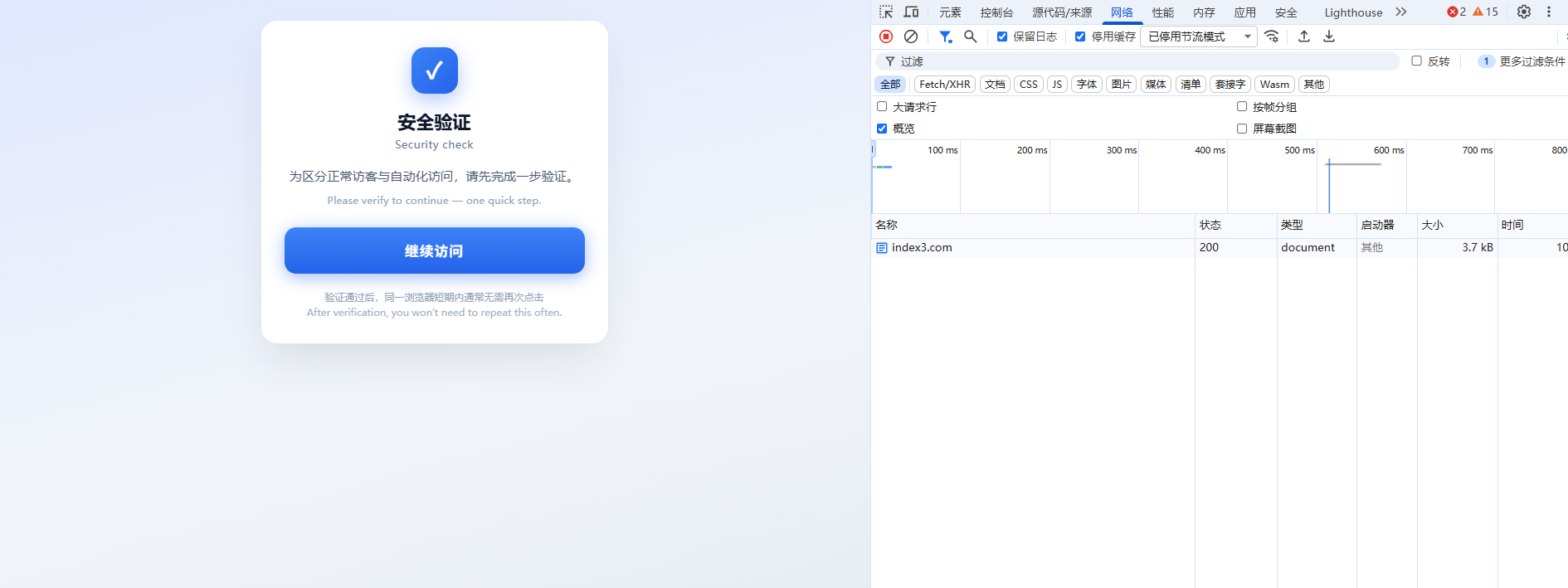 图片[7]-新版Jumpd多级跳转|防屏蔽|防红|防爬虫|随机端口随机前缀加密跳转|入口页-猫源码
