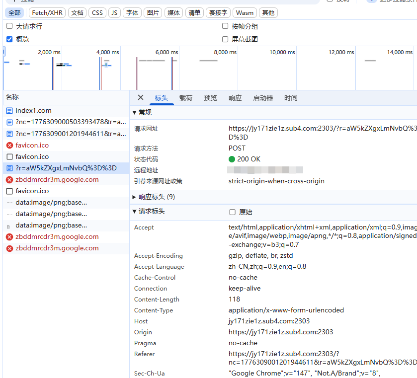 图片[5]-新版Jumpd多级跳转|防屏蔽|防红|防爬虫|随机端口随机前缀加密跳转|入口页-猫源码