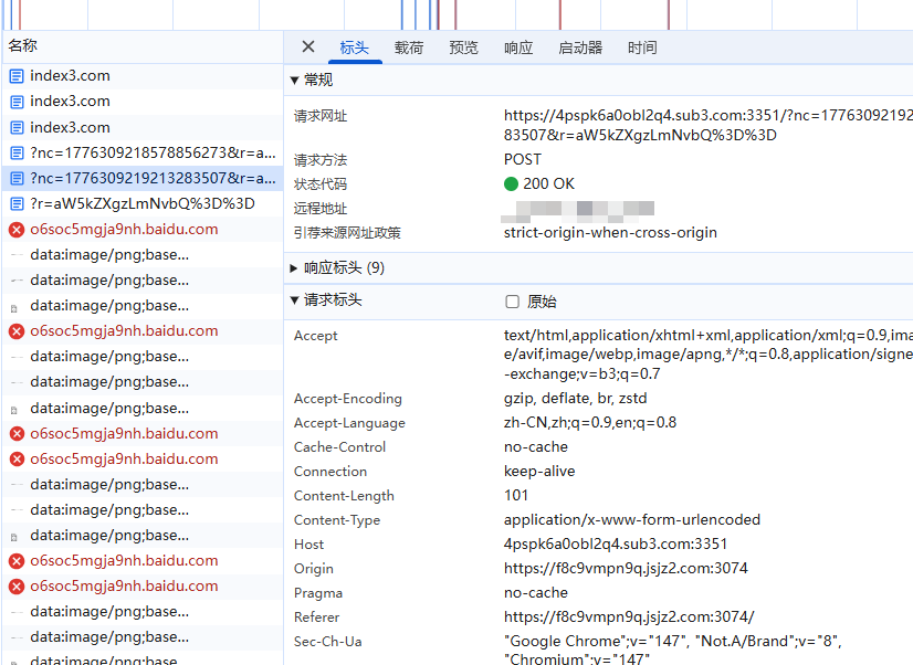 图片[9]-新版Jumpd多级跳转|防屏蔽|防红|防爬虫|随机端口随机前缀加密跳转|入口页-猫源码