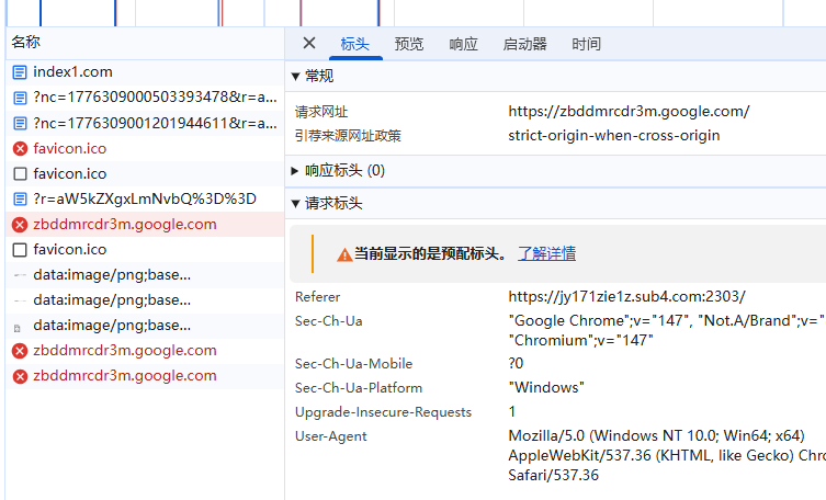 图片[6]-新版Jumpd多级跳转|防屏蔽|防红|防爬虫|随机端口随机前缀加密跳转|入口页-猫源码