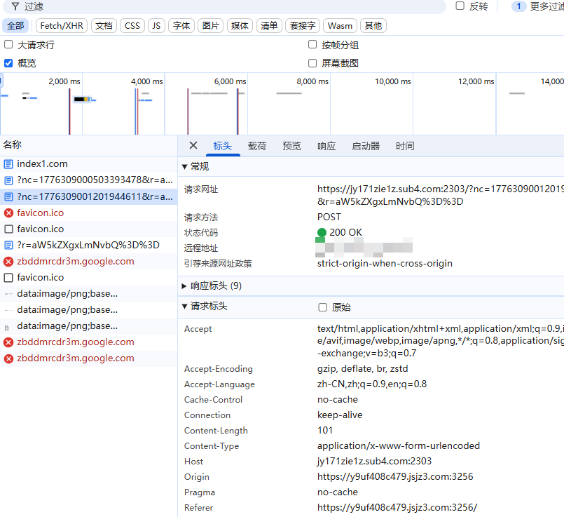 图片[4]-新版Jumpd多级跳转|防屏蔽|防红|防爬虫|随机端口随机前缀加密跳转|入口页-猫源码