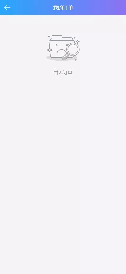视频打赏系统+2种播放模式+点播+包天观看