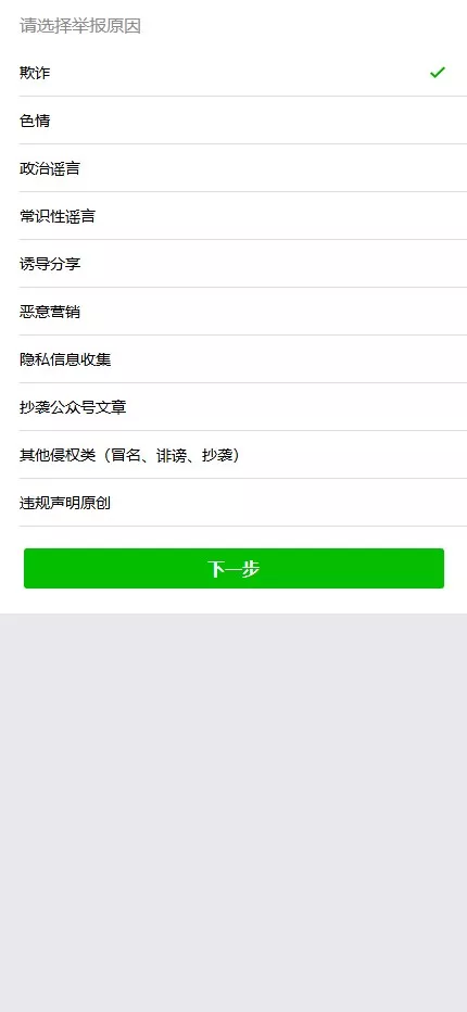 视频打赏系统+2种播放模式+点播+包天观看