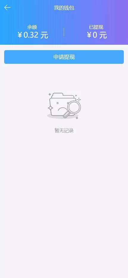 视频打赏系统+2种播放模式+点播+包天观看
