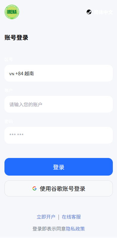 新版海外微盘系统 - 首页2