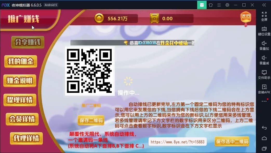 【最新修复运营版】润竹娱乐恭喜发财红色永利二开+完整数据+多方面修复