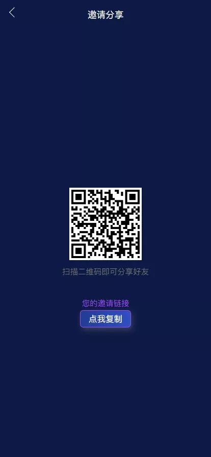 【中池区块矿场】+区块链+矿机+二开USDT支付