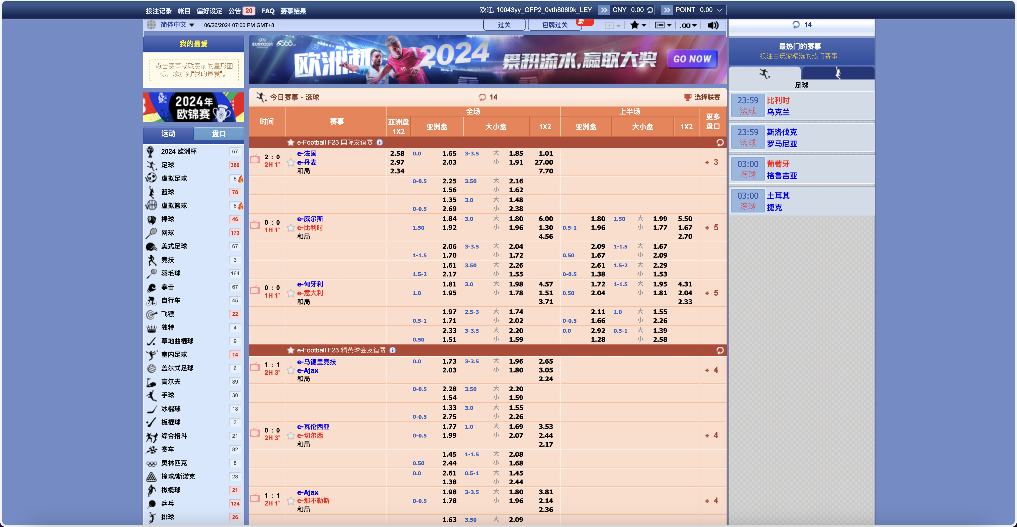 包网产品BOB体育娱乐城源码/可对接美盛api和NGapi/C系统乐娱游戏API接口+搭建教程