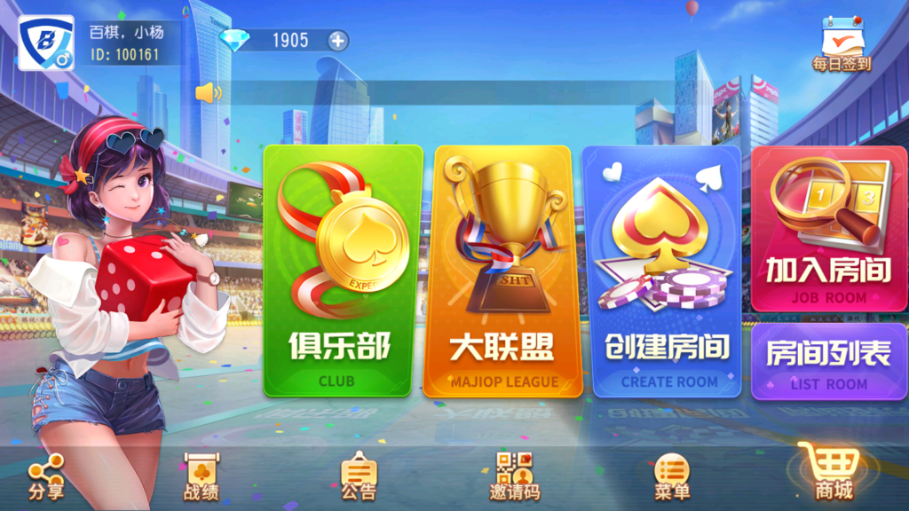 创胜系列鸿运互娱大联盟+视频搭建教程-猫源码