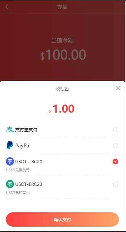 【13国语言电商系统】WoShop多商户跨境电商系统+付费插件+多语言+国际支付+代理+详细教程