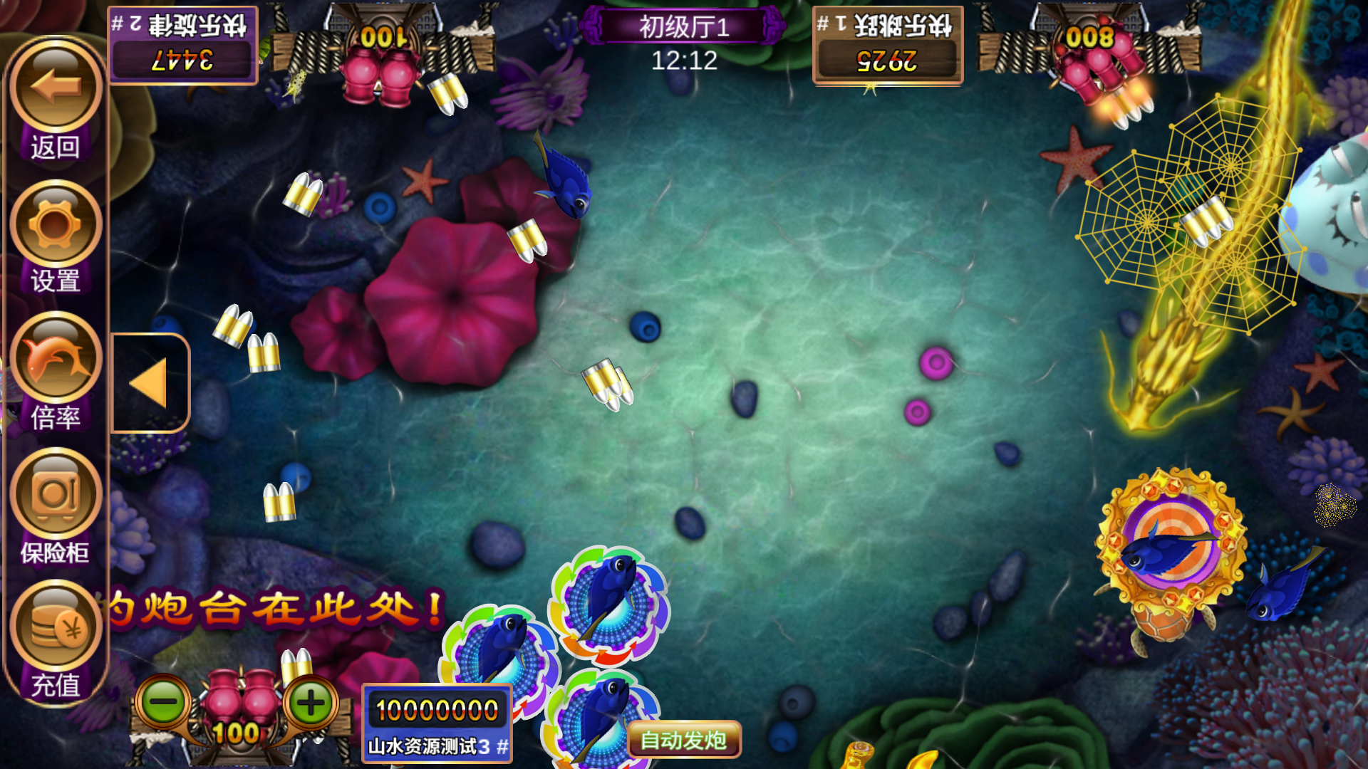 经典街机电玩游戏平台 178系列 星途电玩城（星力电玩）带机器人完美运营版本