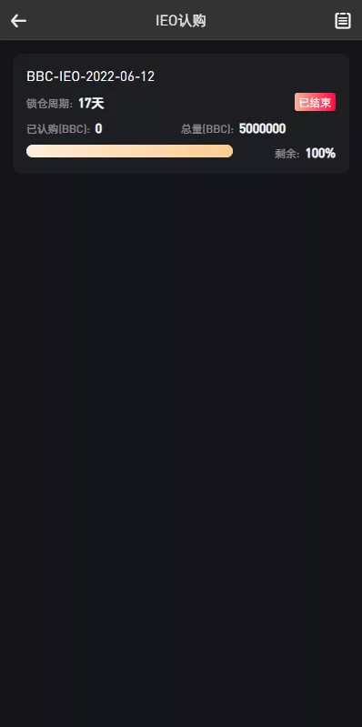 八国多语言VUE新UI/区块链交易所NFT升级版源码理财申购杠杆矿机挖矿源码