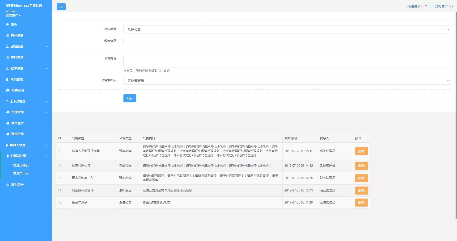 【幸运加拿大2.8】带登录验证二级