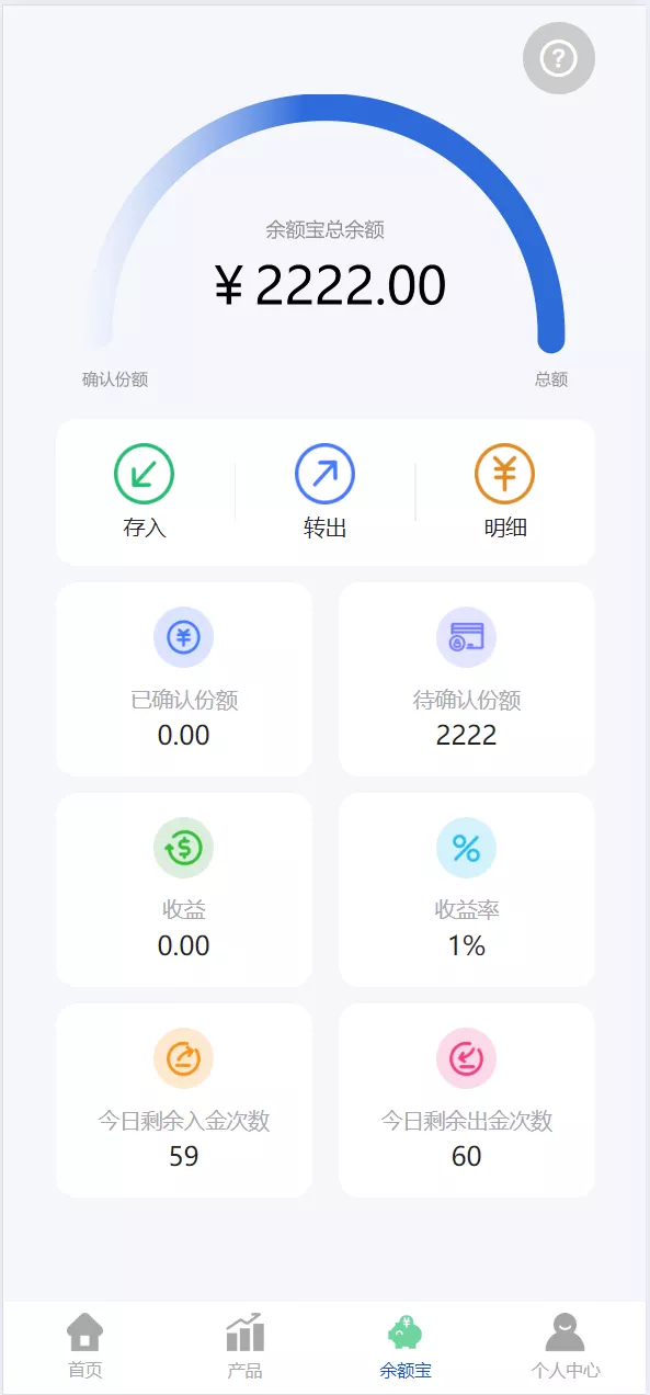 【修复K线时间不对】多语言广州期货微盘微交易所源码/余额宝+单控输赢+信誉分+前端uniapp纯源码+后端php