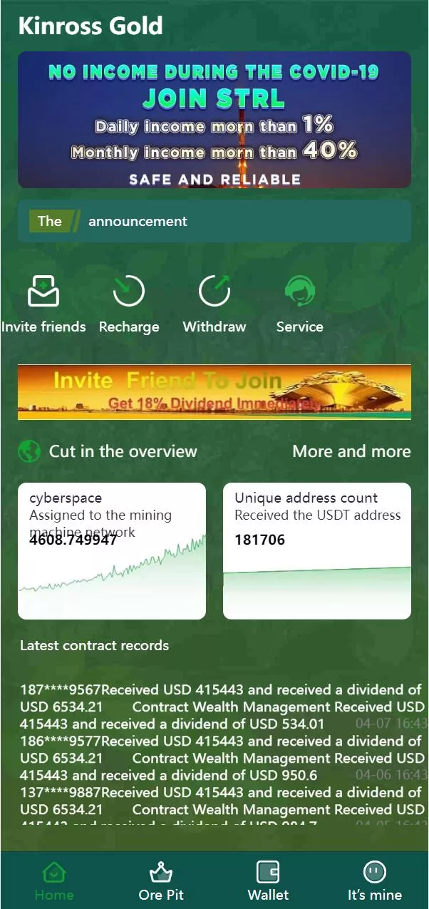 【全新二开海外版奇亚矿机系统】usdt云矿机+云算力矿机-猫源码