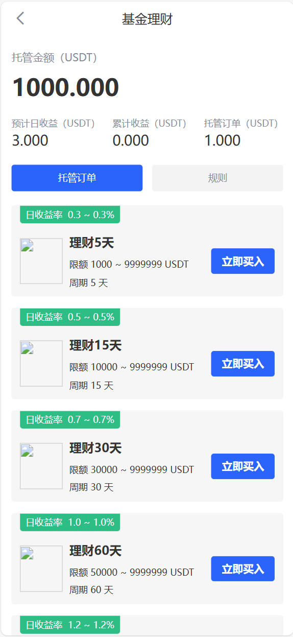 海外运营级数字货币交易所源码｜Java 后端 + Vue 前端｜支持代理、永续合约、多语言
