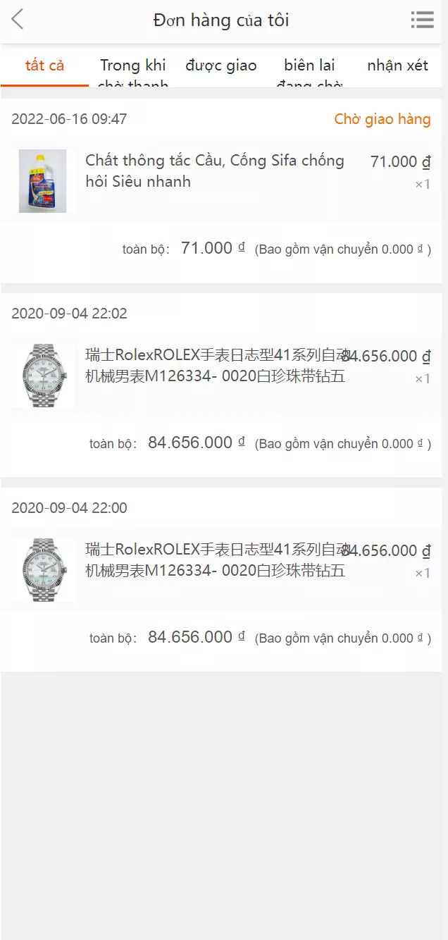 【全新二开优化版越南奢侈品商城系统】新增电子签约功能