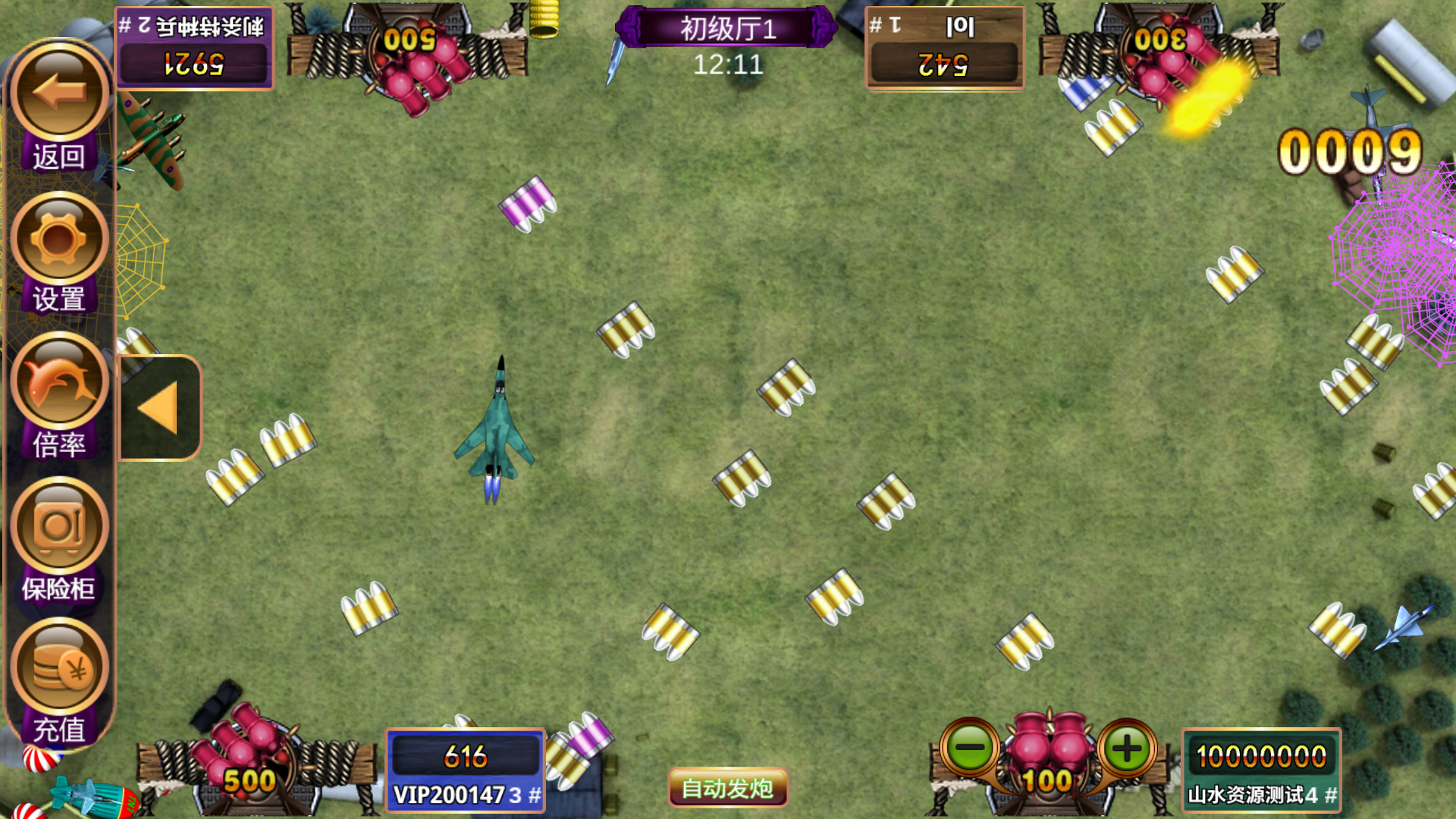 经典街机电玩游戏平台 178系列 星途电玩城（星力电玩）带机器人完美运营版本