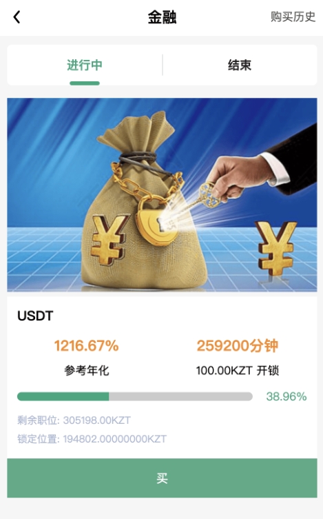 ABB双语言共享充电宝投资理财源码+五级分销返利+地图显示模式+vue编译后前端