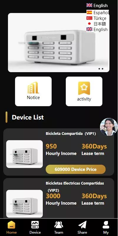 【海外多语言投资理财系统】投资理财源码+共享充电宝系统-猫源码