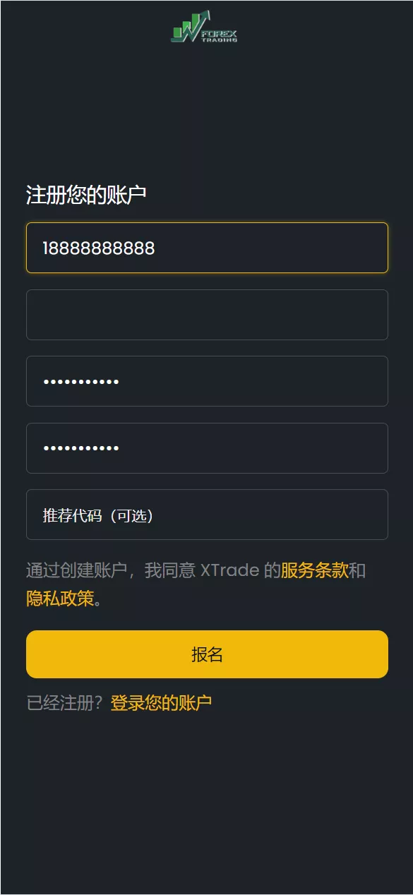 【海外区块链】交易投资理财系统源码