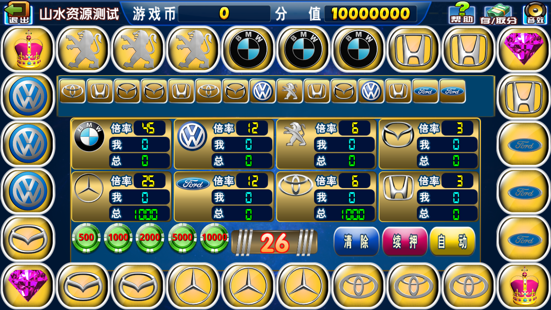 经典街机电玩游戏平台 178系列 星途电玩城（星力电玩）带机器人完美运营版本