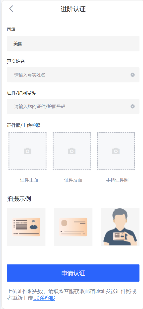 海外运营级数字货币交易所源码｜Java 后端 + Vue 前端｜支持代理、永续合约、多语言