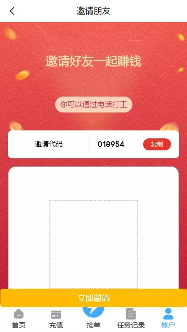 多语言订单自动匹配系统/海外抢单刷单系统+分组杀+代理后台