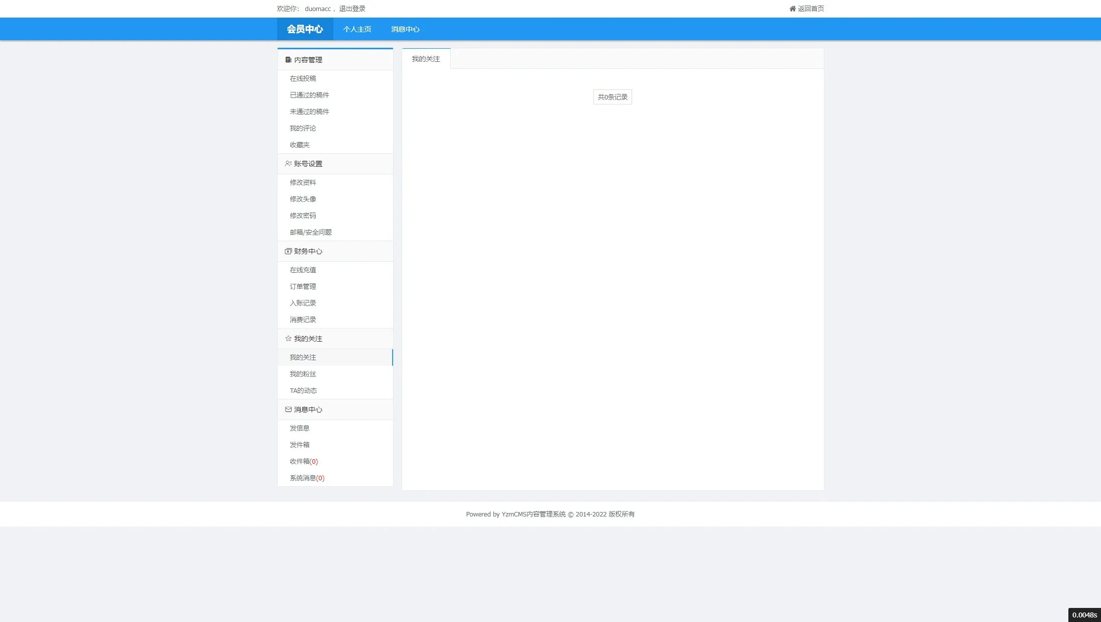【168开奖网源码】168彩票api接口源码