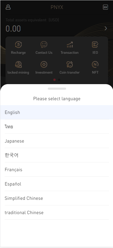 PNYX多语言交易所/前端vue纯源码/合约交易+期权交易+币币交易+杠杆交易+矿机+锁仓挖矿+新币申购+NFT盲盒+双币理财