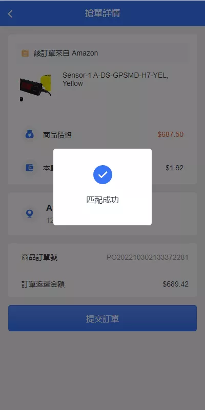 【多语言海外抢单系统】抢单刷单源码+订单自动匹配系统+前端uinapp
