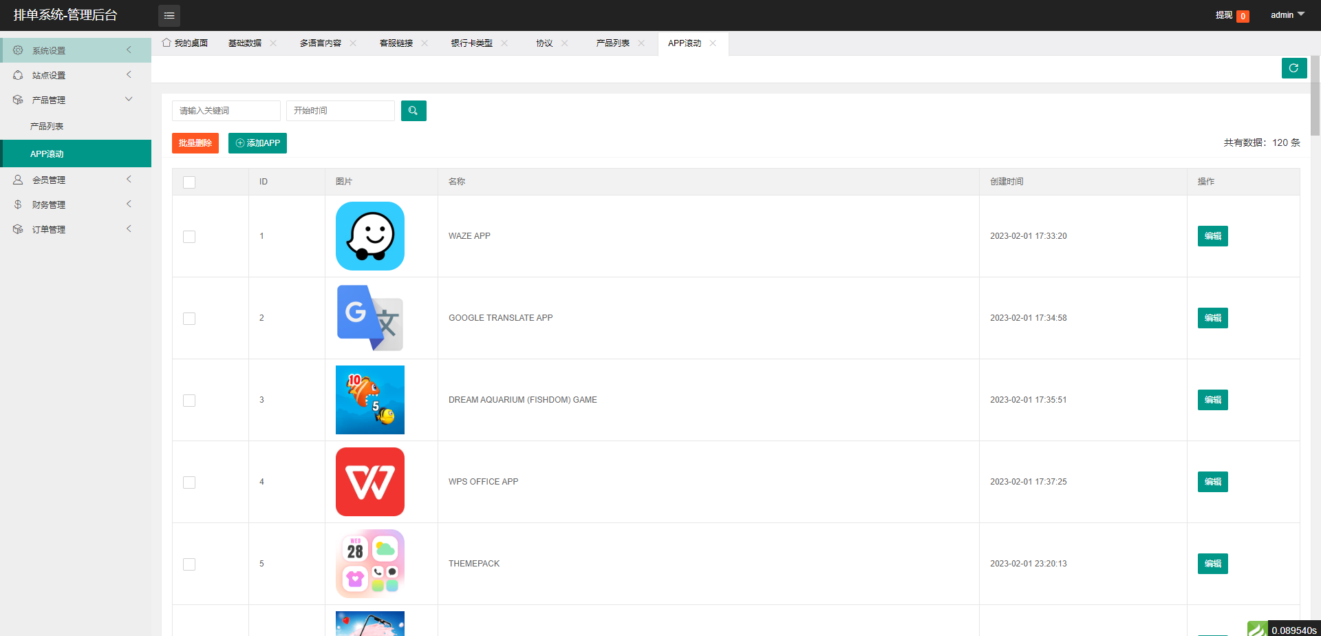全开源多语言刷单系统源码 | 游戏抢单平台 | Uniapp+ThinkPHP前后端分离