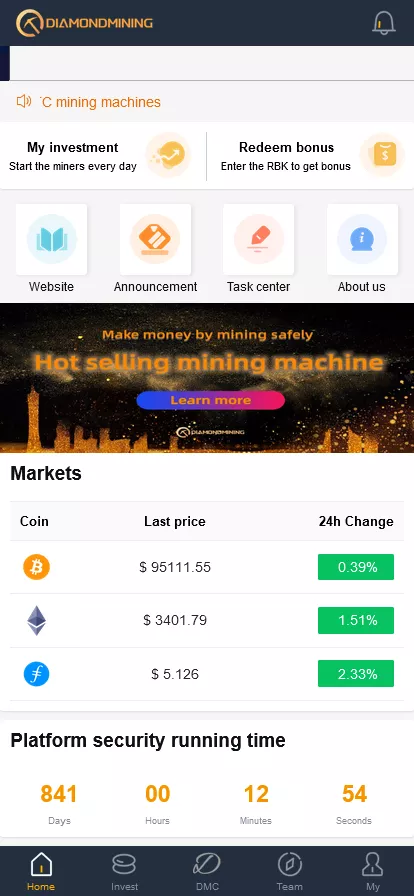 【海外多语言区块链DEFI项目】java开源代码+前端vue+团队任务+矿机+理财DMC质押