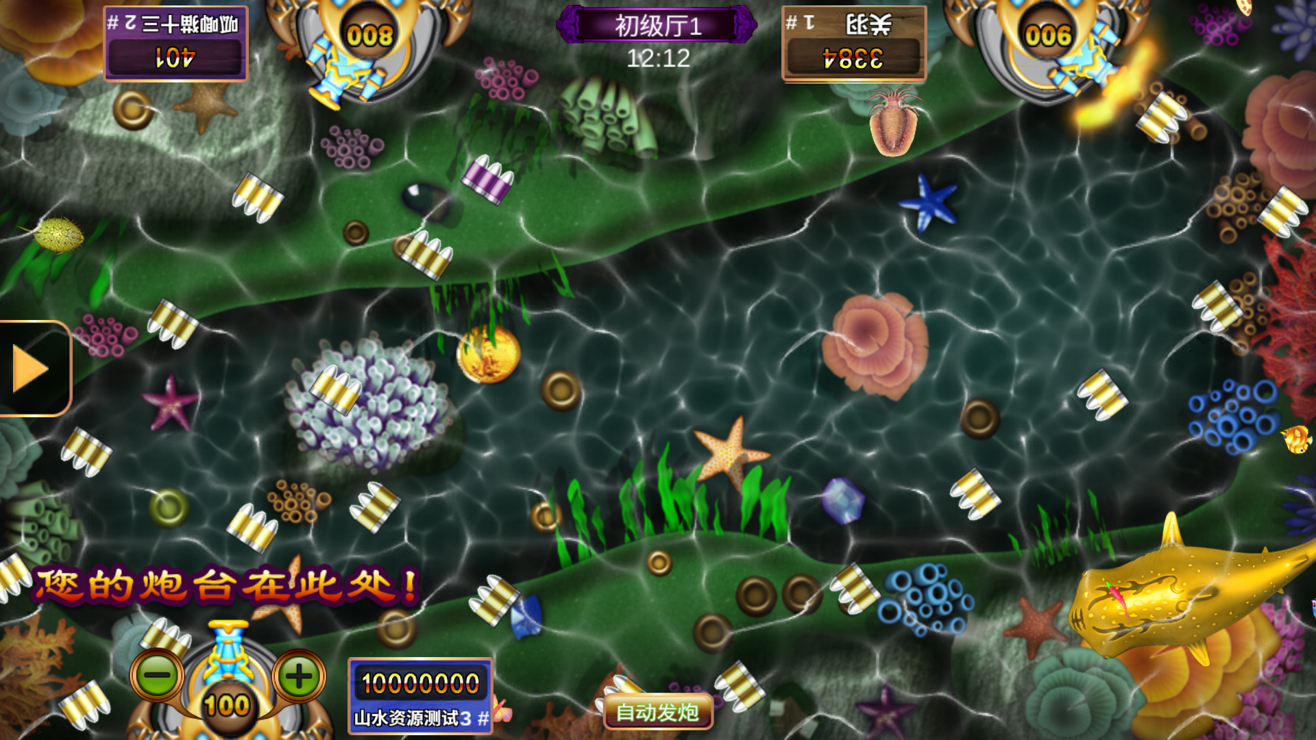 经典街机电玩游戏平台 178系列 星途电玩城（星力电玩）带机器人完美运营版本