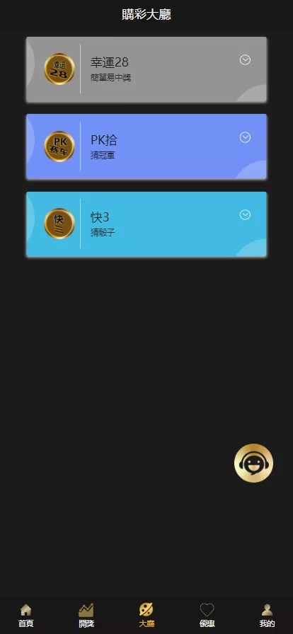【亲测】云鼎国际多语言彩票源码+海外彩票源码+无限加彩+代理系统+机器人自动下注+批量预设开奖+前端html+后端PHP