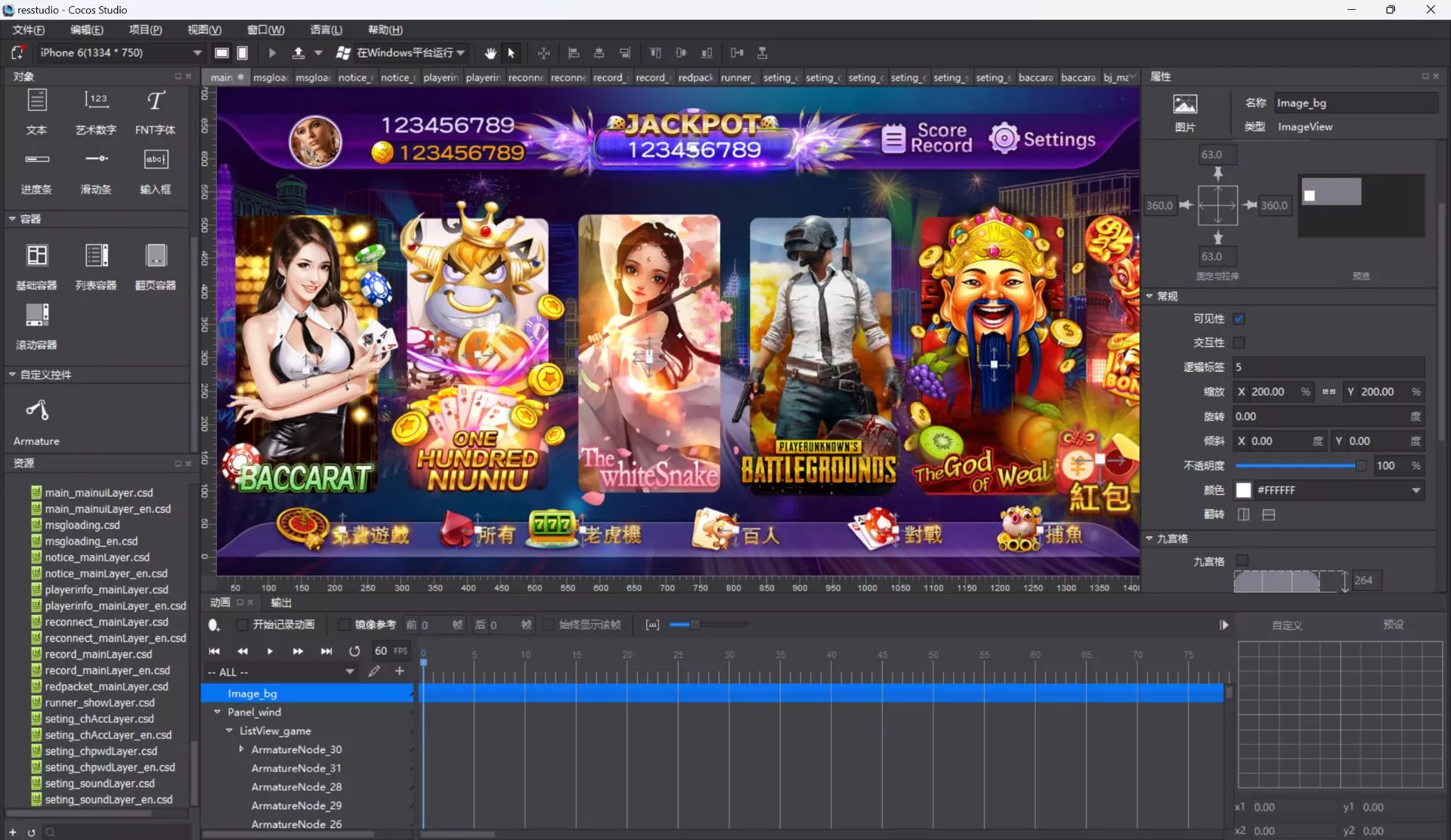 【蒙特系列】电玩海外版纯源码