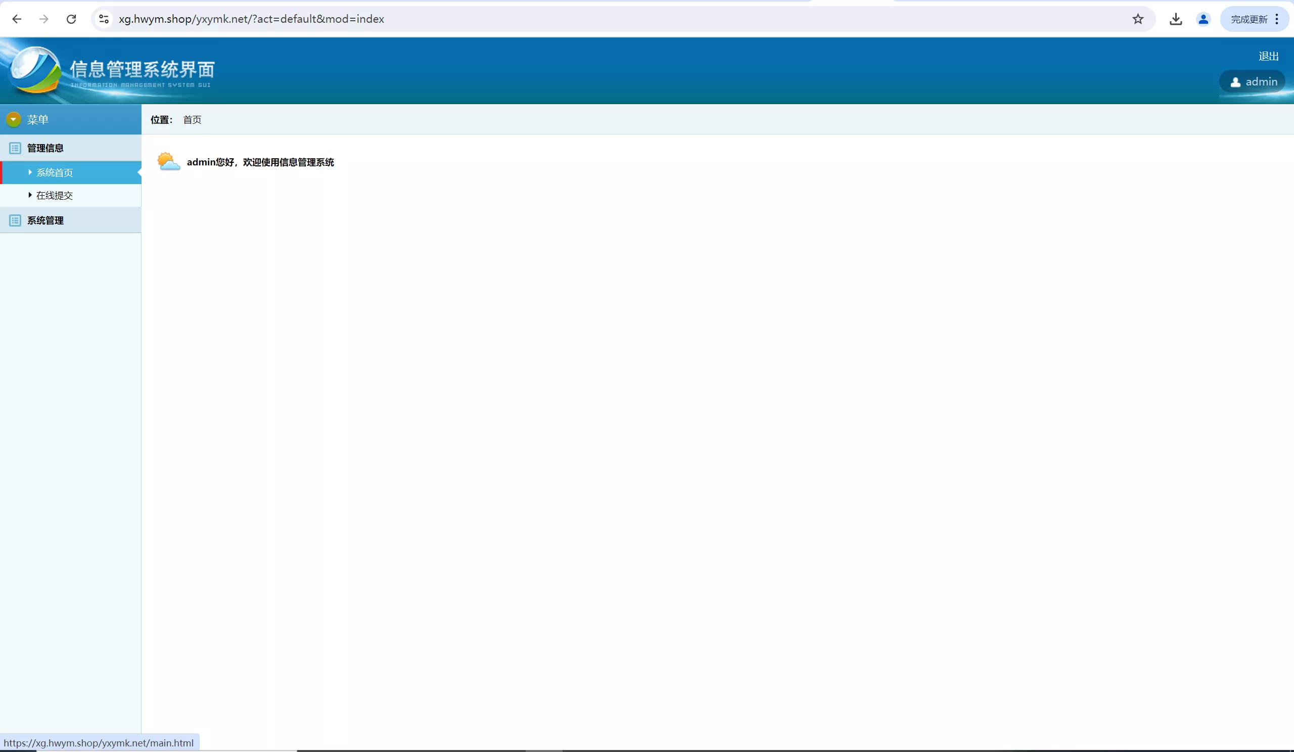 【海外盗刷信用卡源码】赈灾金盗刷cvv源码+前端html+后端php