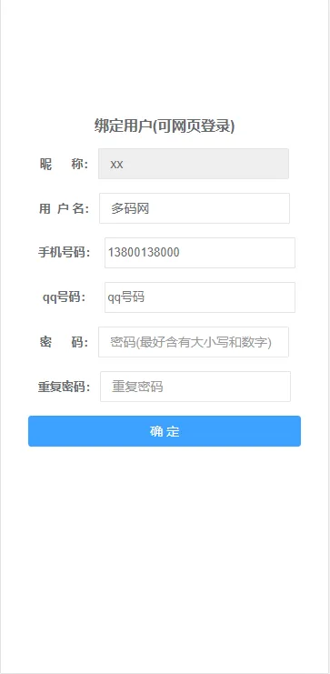 【旗舰28】完美运营