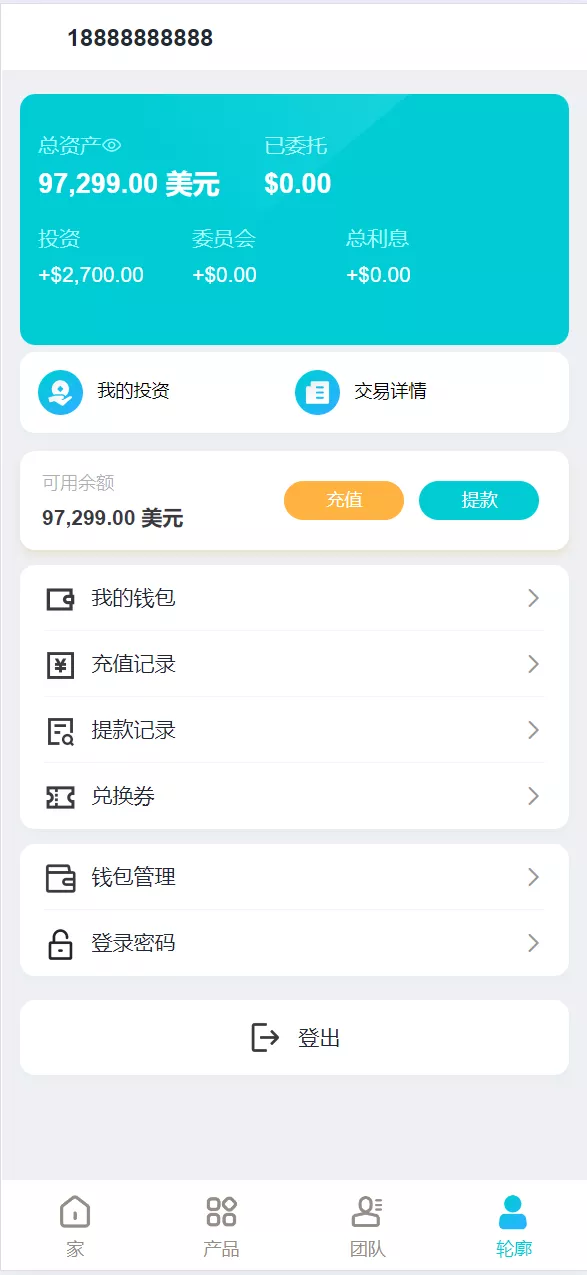 【海外金砖国家】共享投资理财系统源码