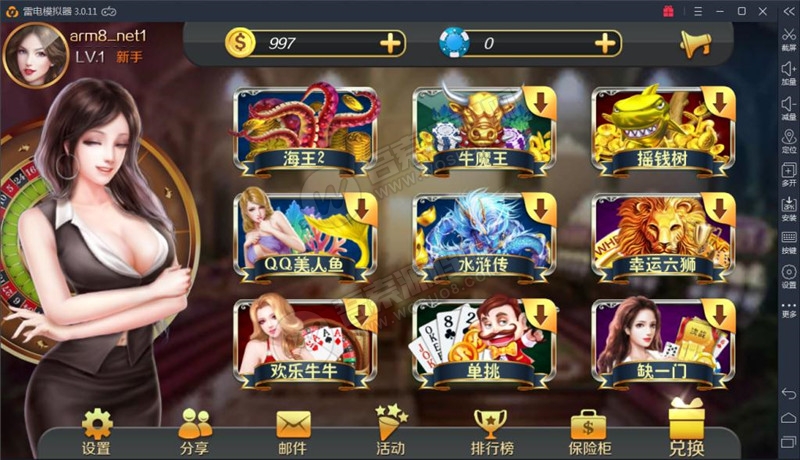 【解密工具】最新更新星力9代加解密工具+完整双端+无授权+吞吐完美版本-猫源码