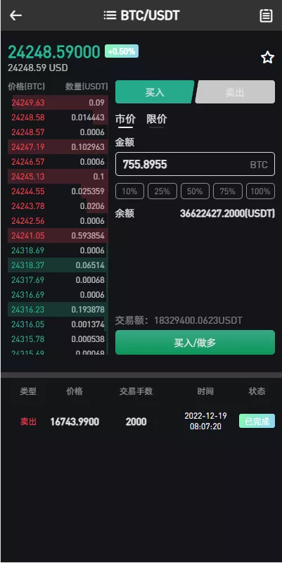八国多语言VUE新UI/区块链交易所NFT升级版源码理财申购杠杆矿机挖矿源码
