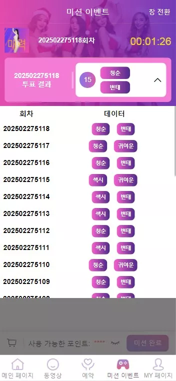 海外多语言空降约炮任务系统+前端vue版空降约炮同城任务源码+空降任务系统cai+带控完美运营+全开源开源